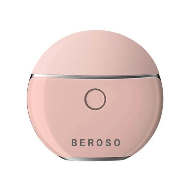 【Beroso 倍麗森】緊緻美顏溫感震動按摩儀餅乾機(美顏儀 餅乾機 美容儀推薦 溫感 教師節 禮物 99購物節)