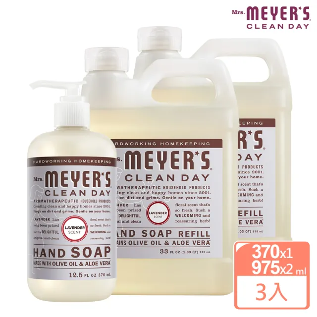 【Mrs.Meyers 梅耶夫人】薰衣草香氛洗手乳x1+補充瓶x2(紫語 安然 舒夢 薰風 恬靜)