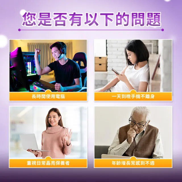 【白蘭氏】官方直營 黑醋栗葉黃素 3瓶(共180錠 金盞花/維生素A 保護晶亮又舒適 官珮慈醫師推薦)