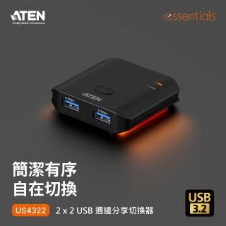 【ATEN】2 x 2 USB 3.2 Gen 1 週邊分享切換器 (US4322)