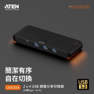 【ATEN】2 x 4 USB 3.2 Gen 1 週邊分享切換器 (主機介面: A+C) (US5324)