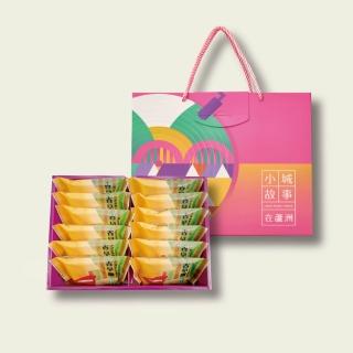 【龍鳳堂】芝麻蛋黃禮餅 小包裝*6盒(12入/盒;含運;附提袋) 中秋月餅禮盒;年節禮盒;企業送禮