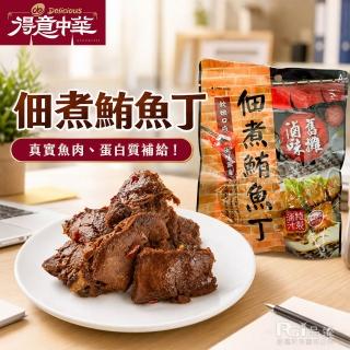 【得意中華】佃煮鮪魚丁(90g)