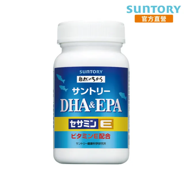 即期品【Suntory 三得利】魚油 DHA＆EPA+芝麻明E 120顆(DHA&EPA、芝麻明、維生素E、維生素D)