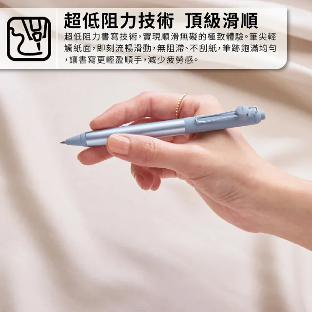 【uni】ZENTO Flow 禪．零重力水性鋼珠筆 握把刻紋版 0.38/0.5mm