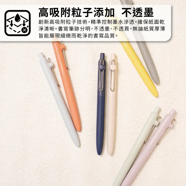 【uni】ZENTO 禪．零重力水性鋼珠筆芯 10入囤貨組 UBR-Z (0.38/0.5/0.7mm)