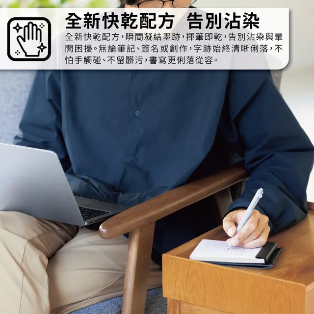 【uni】ZENTO 禪．零重力水性鋼珠筆芯 10入囤貨組 UBR-Z (0.38/0.5/0.7mm)