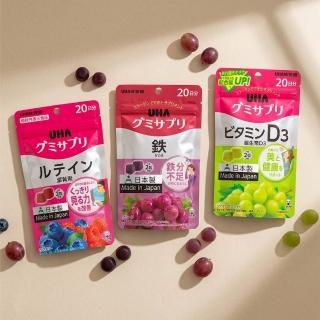 【UHA 味覺糖】鐵 軟糖20日+維他命D 軟糖20日+ 葉黃素 軟糖20日(各ㄧ包 共三包)|保健軟糖 綜合組