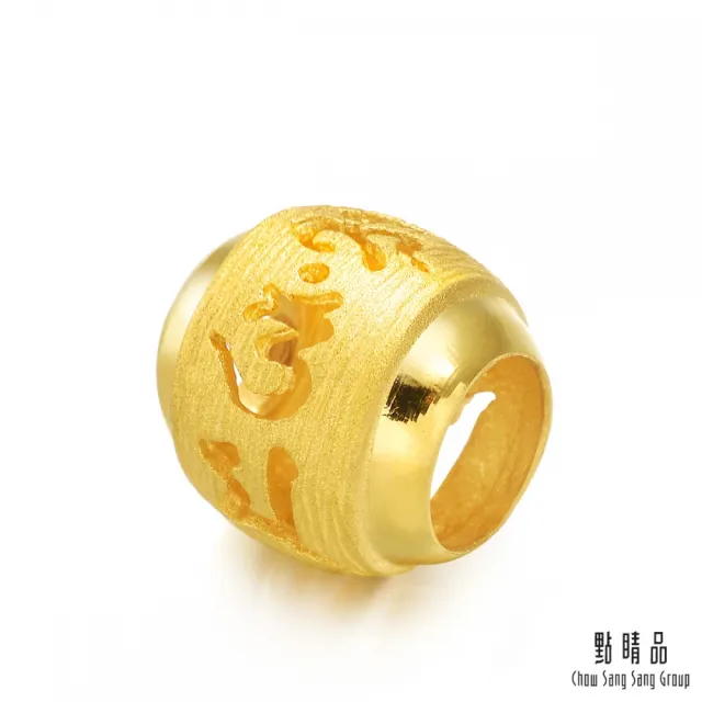 【點睛品】網路獨家款 六字大明咒轉運珠 黃金吊墜_計價黃金