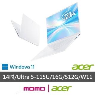【Acer】微軟M365組★14吋CU5輕薄效能筆電-白(Aspire Lite/AL14-53P-52QJ/Ultra 5-115U/16G/512G/W11)