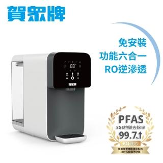 【賀眾牌】RO瞬熱飲水機(UR-3302EBK-1)+一年份濾芯(UF-571*2+UF-576*2)