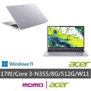【Acer 宏碁】送羅技滑鼠★17吋Core 3輕薄文書筆電(Aspire Lite/AL17-31P-385X/Core 3-N355/8G/512G/W11)