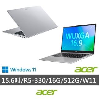 【Acer】筆電包/羅技鼠★15.6吋Ryzen AI 5輕薄AI筆電(Aspire Lite/AL15-65P-R4SG/R5-330/16G/512G/W11)