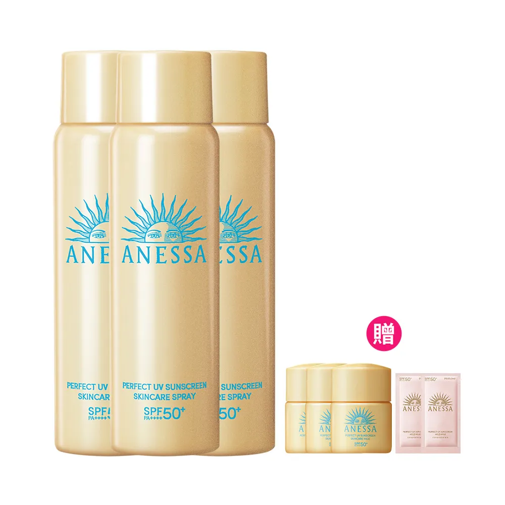 【ANESSA 安耐曬】金鑽高效防曬噴霧囤貨3入組(全新改版//防水耐汗)