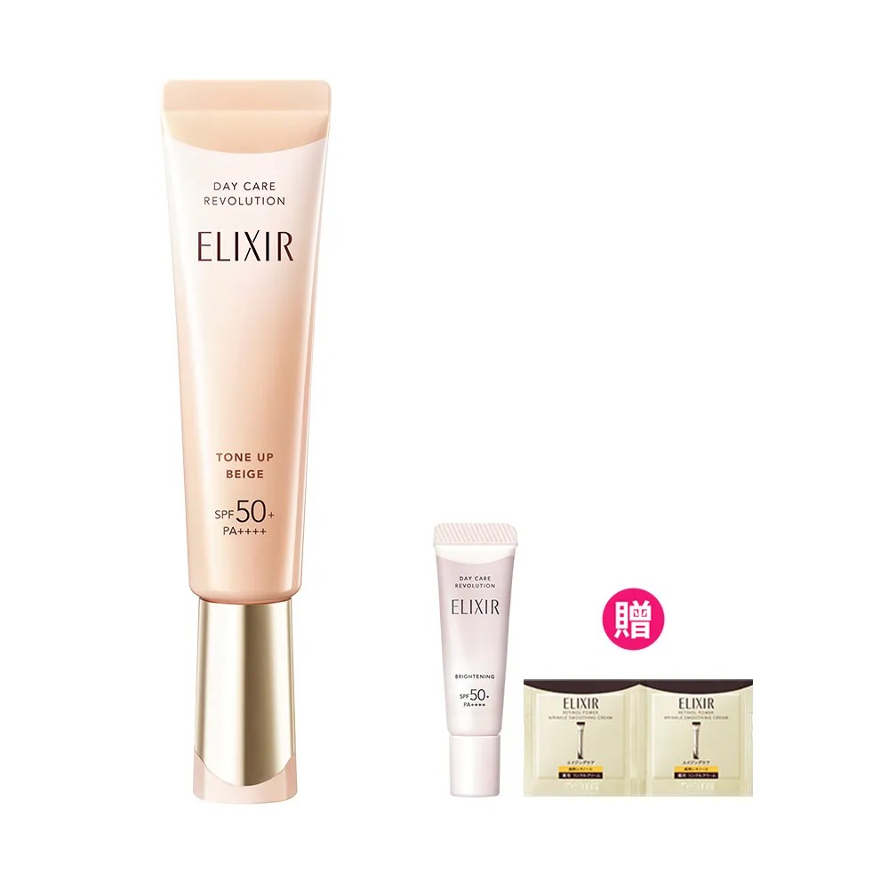 【ELIXIR 怡麗絲爾】膠原亮妍多效美肌乳(蜜桃小金管)