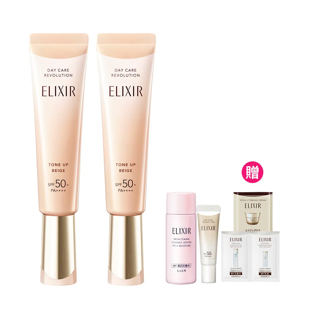 【ELIXIR 怡麗絲爾】膠原亮妍多效美肌乳雙享組(蜜桃小金管)