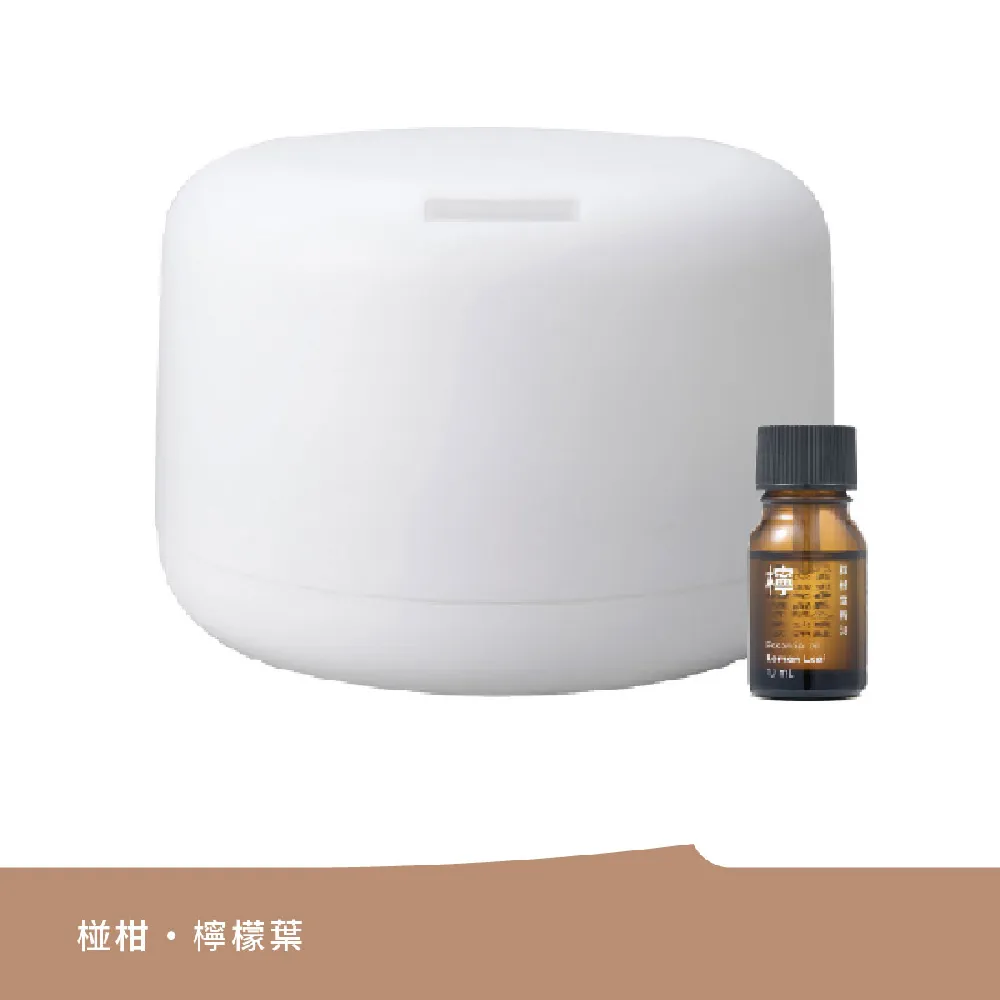 【MUJI 無印良品】大容量超音波芬香噴霧器+精油10ml/490元款式(椪柑/檸檬葉)