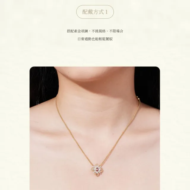 海斯珠寶 30分天然紅寶石 18K金吊墜 鑽石點綴 復古金屬拉絲工藝 菱形花窗造型 宮廷風設計 精緻時尚