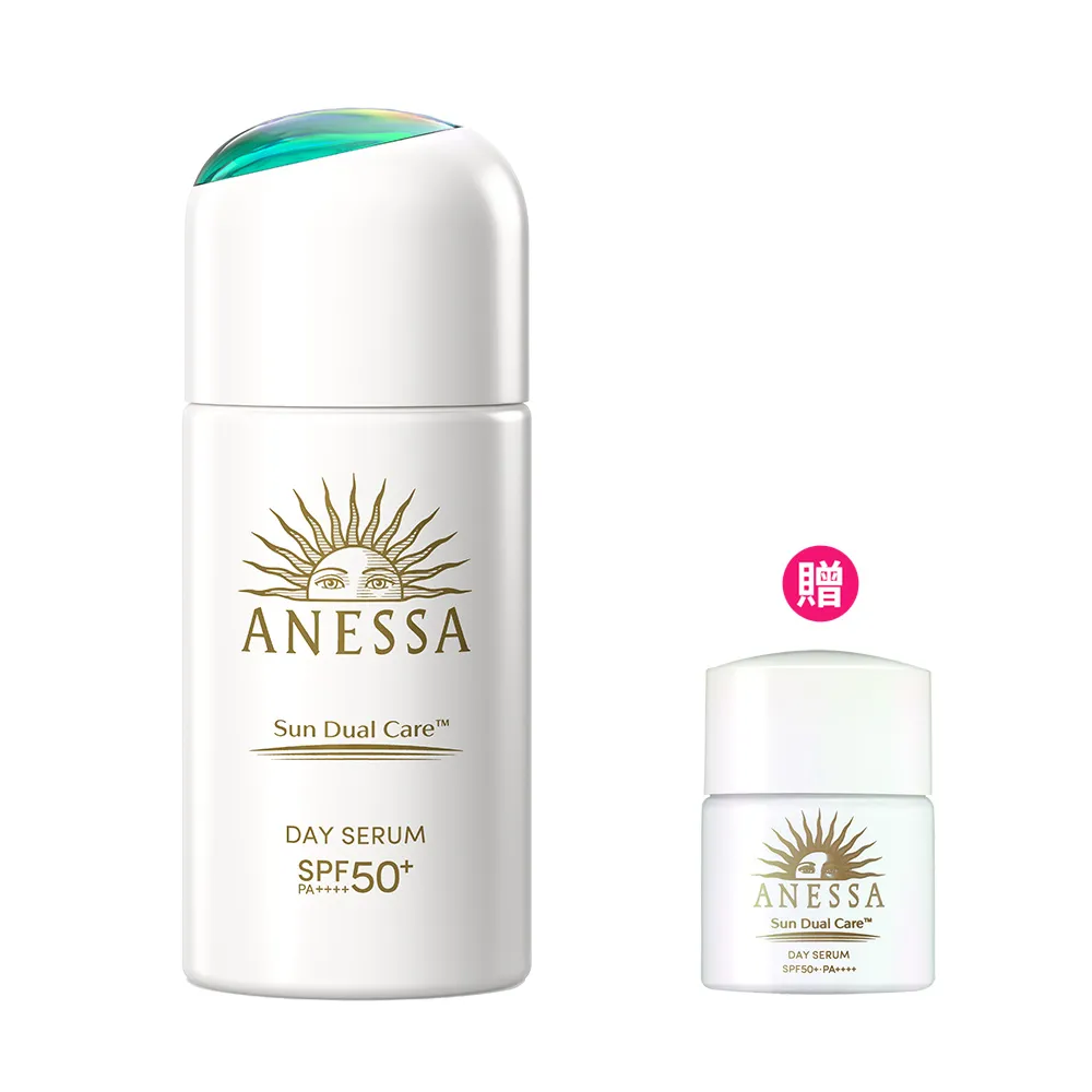 【ANESSA 安耐曬】濾鏡美顏日間防護精華N 30ml(修飾細紋/強化肌膚屏障)