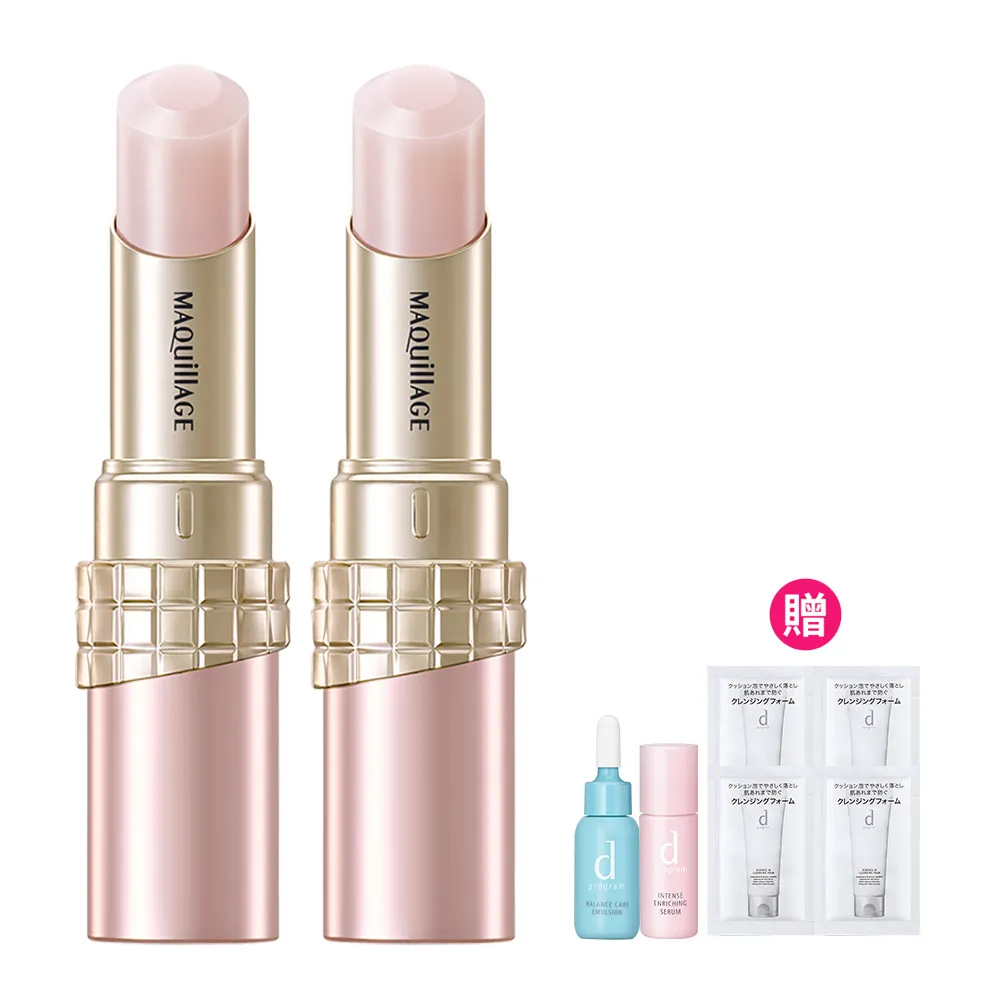 【MAQuillAGE 心機彩妝】心機星魅蜜光圈潤唇膏N雙入組(潤唇膏x2入)