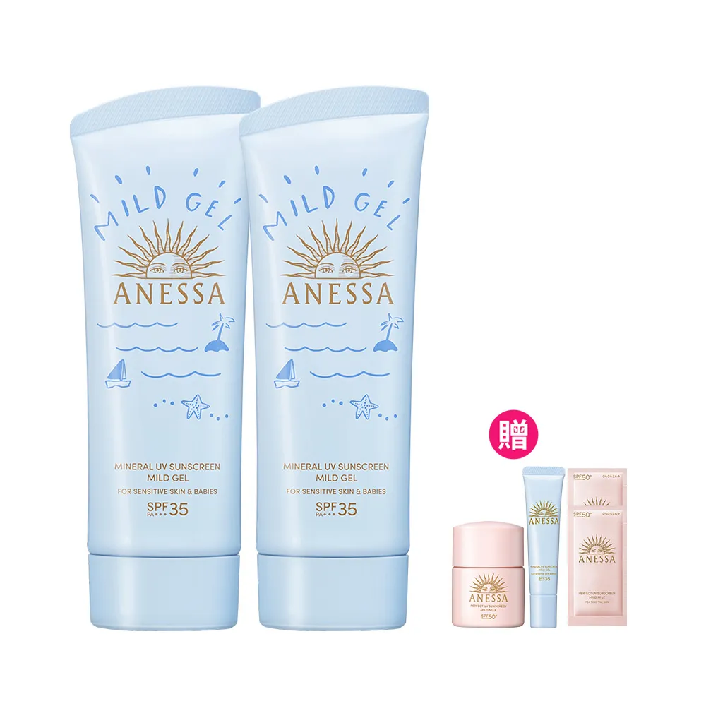 【ANESSA 安耐曬】水嫩寶貝敏感肌防曬組(嬰兒防曬/物理防曬/SPF35/無酒精/無防腐劑/無色素/無香料)