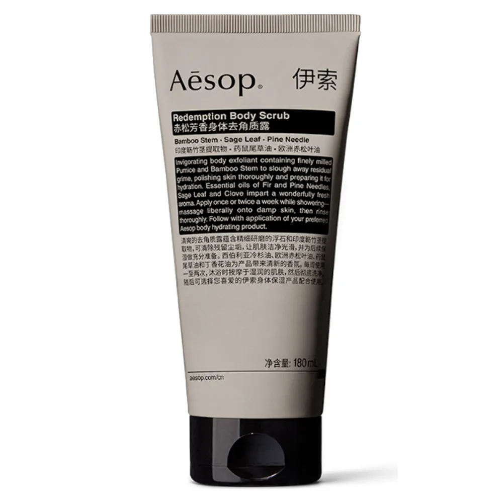 【Aesop】肌膚救贖身體去角質露 180ml