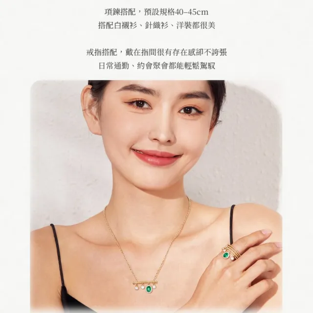 海斯珠寶 30分天然祖母綠 18K金項鍊 鑽石點綴 橢圓形切割 經典圍鑲工藝 平衡木鎖骨鍊 奢華風采