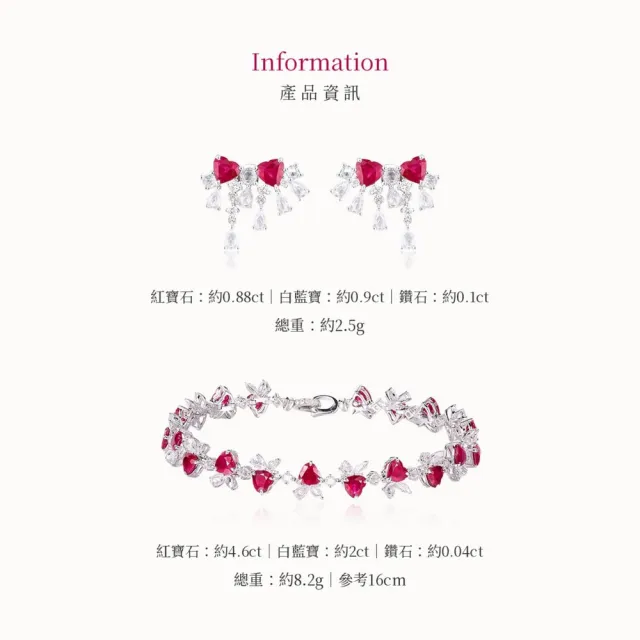 海斯珠寶 4.6克拉天然紅寶石 18K金手鍊 鑽石 白藍寶點綴 心形切割 靈動蝴蝶造型 珠寶級密鑲工藝