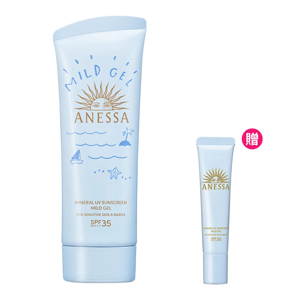 【ANESSA 安耐曬】水嫩寶貝敏感肌防曬凝膠 90g(兒童防曬)