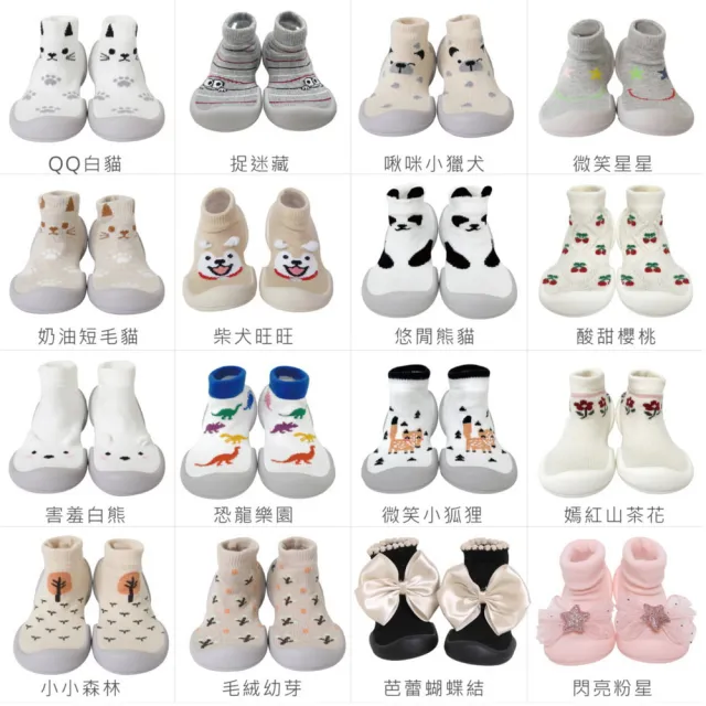 【Ggomoosin】學步襪鞋(韓國製造/輕量/透氣)