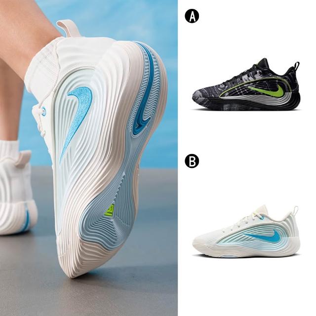 【NIKE 耐吉】籃球鞋 運動鞋 GIANNIS IMMORTALITY 5 EP 男 A-IM5131002 B-IM5131102