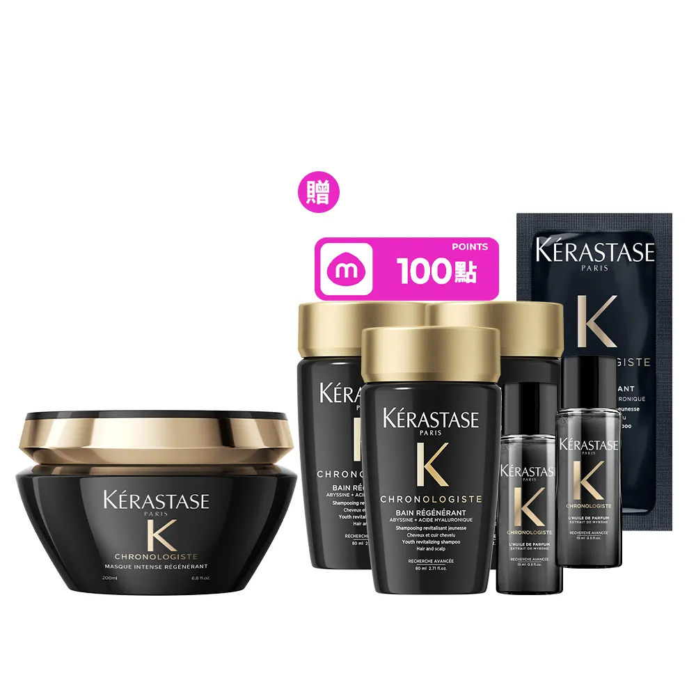 【KERASTASE 巴黎卡詩】黑鑽極萃逆時髮膜200ml(卡詩髮膜/護髮/修護)
