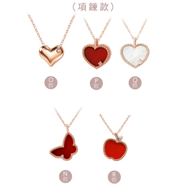 【King Star】18K玫瑰金 天然鑽石手鍊/項鍊-任選 愛心 雛菊 蝴蝶 (18K金鍊)