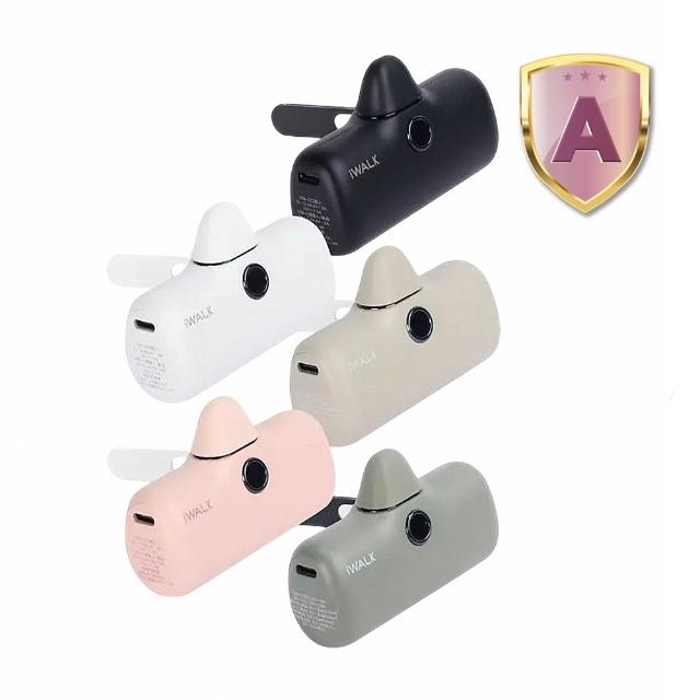 【iWALK】LPS001L 5000mAh 手機支架快充直插式口袋行動電源(Lightning/Type-C任選/具Wh標示)