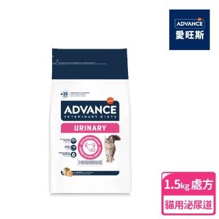 【ADVANCE 愛旺斯】科學處方 貓用泌尿配方 1.5kgX1包（泌尿道健康/控制尿液pH值/增加飲水量/均衡營養）