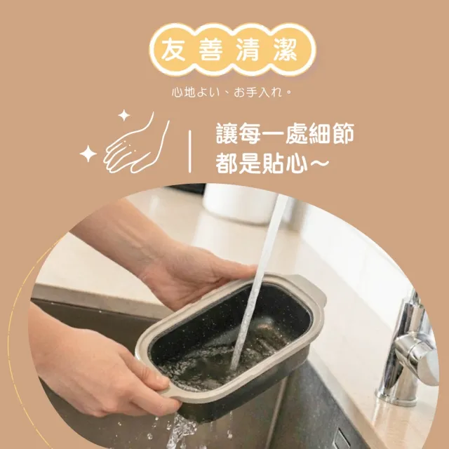【双甡．森活】日系微波料理鍋｜長鍋x2組(微波神器/微波蒸煮盒/微波鍋/免開火懶人料理/微波便當盒)