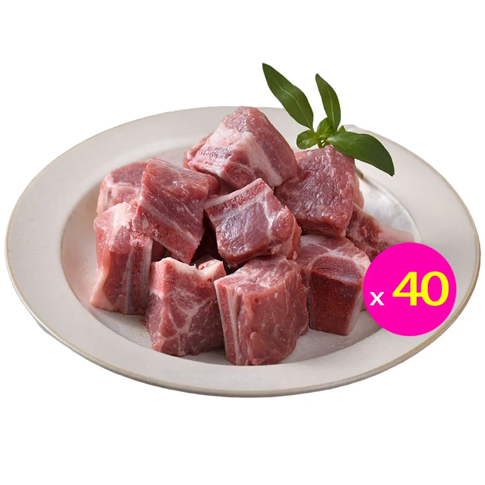 【卜蜂】國產鮮嫩 骰子豬小排 超值40包組(200g/包_團購.居家料理.宴客.燉煮炒)