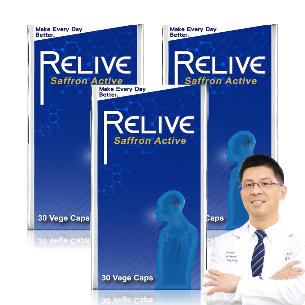 【RELIVE】西班牙藏紅花護緊3瓶組(30顆/瓶 主任醫師推薦-藏紅花 護神護緊 安心入睡)