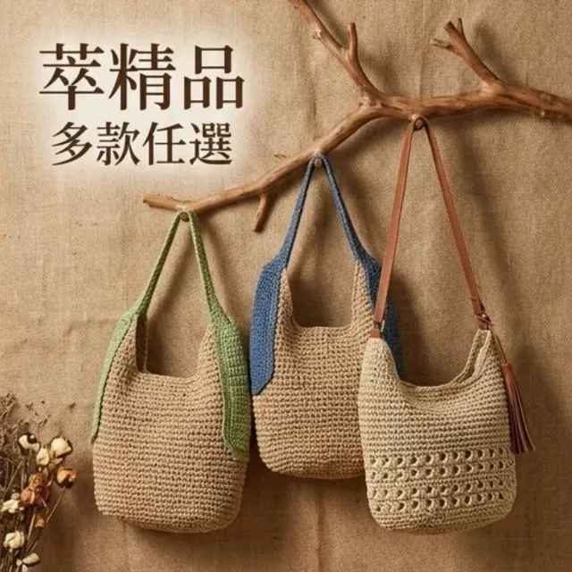 【米蘭精品】現貨+預購 女草編包手提包渡假單肩側背包大容量藤編織包包(鏤空彩色棉線6色t1ly31)