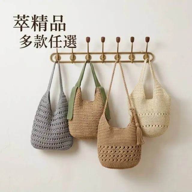 【米蘭精品】現貨+預購 女草編包手提包渡假單肩側背包大容量藤編織包包(鏤空彩色棉線6色t1ly31)