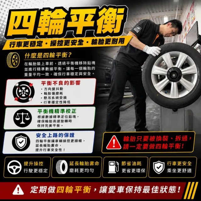 【PIRELLI 倍耐力】SCORPION SC-MS 104V XL 235/55/18 吋 休旅車輪胎 SUV輪胎 二入組 (安托華)