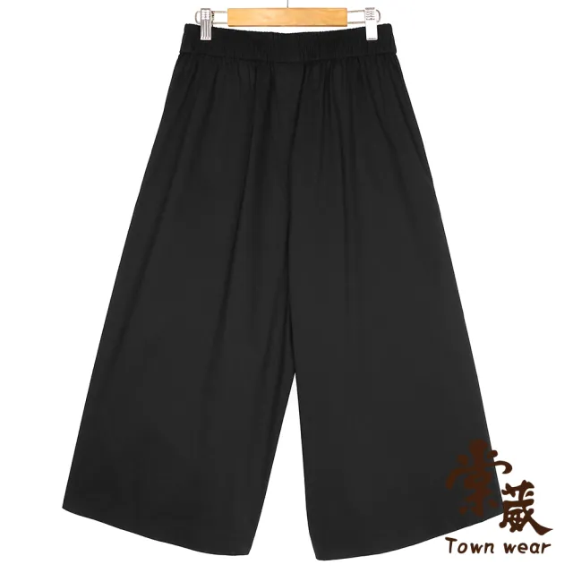 【TOWN’WEAR 棠葳】率性簡約寬襬鬆緊九分褲 2色(女下身/女下著/長褲/寬褲/鬆緊腰頭/口袋/寬鬆/俐落/舒適)
