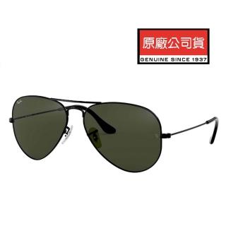 【RayBan 雷朋】經典飛官款 62mm大版墨綠鏡片太陽眼鏡 RB3026 L2821黑 L2846金 公司貨(贈RAY BAN托特包)