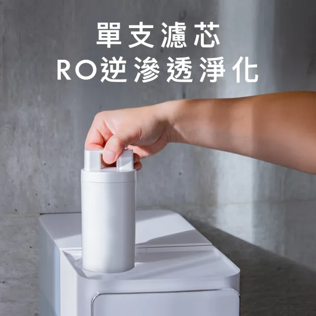 【POIEMA】DrinkUP Pro 冰溫瞬熱RO淨水器(逆滲透/SGS認證/美國NSF/雙UVC殺菌/自清潔/閃飲水壺/開飲機/D01V)