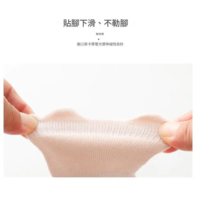 【橘魔法】（4雙一組）大地色系動物表情地板襪 男童 女童 兒童 童裝 防滑膠點 襪子 室內襪 鞋襪