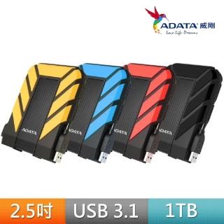【ADATA 威剛】Durable HD710Pro 1TB 軍規2.5吋行動硬碟