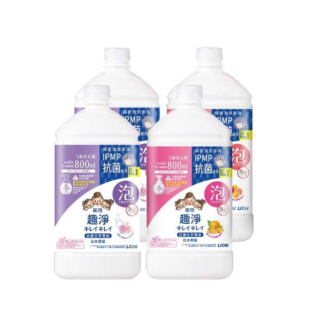【LION 獅王】趣淨抗菌專用洗手慕斯補充瓶800mlx4入組(三款口味任選/柑橘/果香/花香)