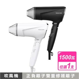 【TESCOM】大風量負離子吹風機 白/黑 (TD570TW) 任選