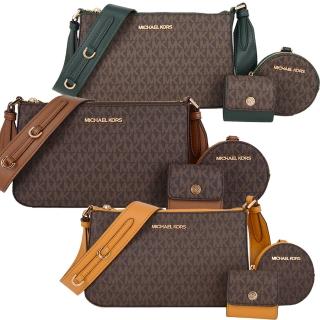 【Michael Kors】JET SET TRAVEL系列 防刮皮革 寬背帶 三合一 麻將包 (多色任選)