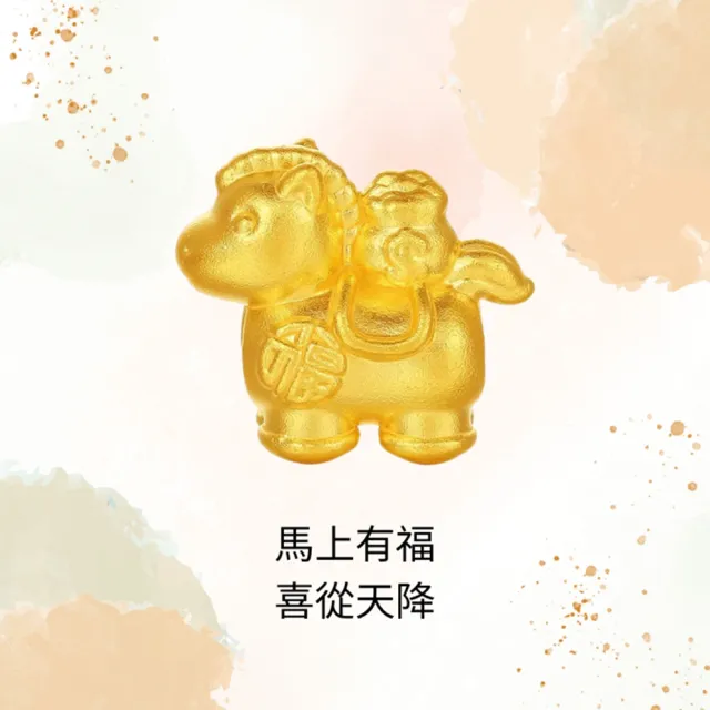 【Prisme】黃金手鍊 馬年福氣 純金999串飾手環 多款選 (金重：約0.05錢±0.02)